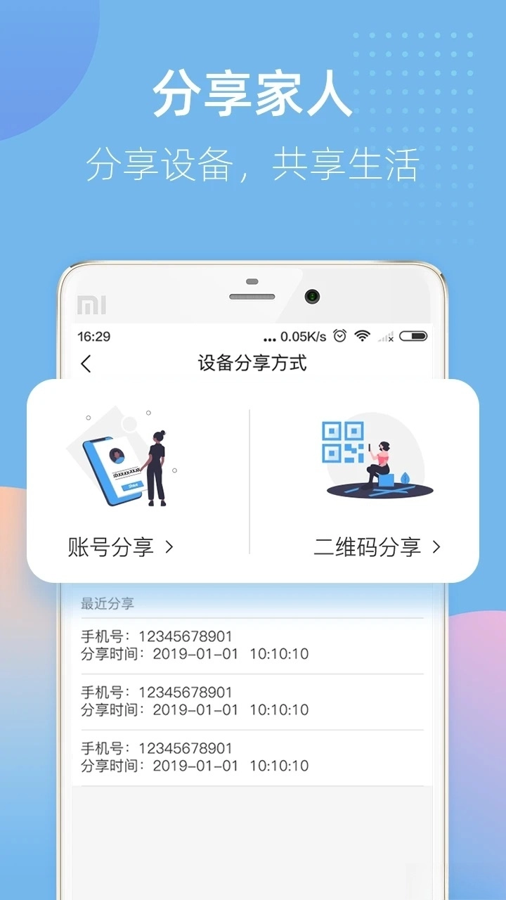 智蛮牛摄像头