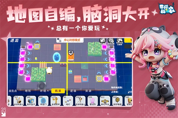 奇葩战斗家内购版