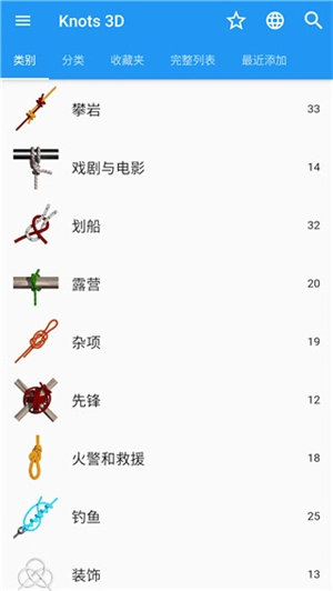 Knots3D付费解锁版图4