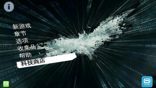 蝙蝠侠黑暗骑士