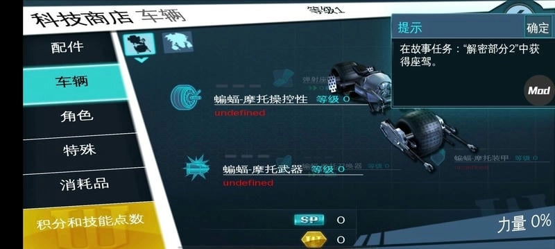 蝙蝠侠黑暗骑士