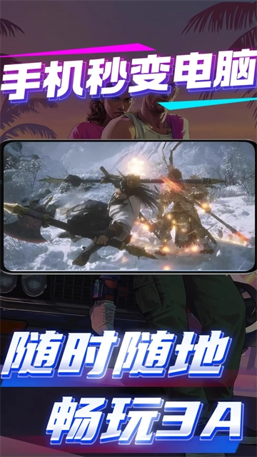弧星云电脑(2)