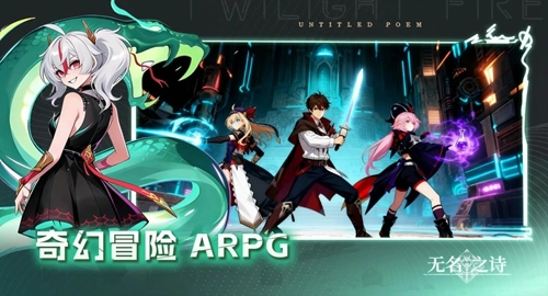 无名之诗汉化版(1)