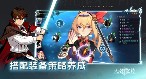 无名之诗汉化版(4)