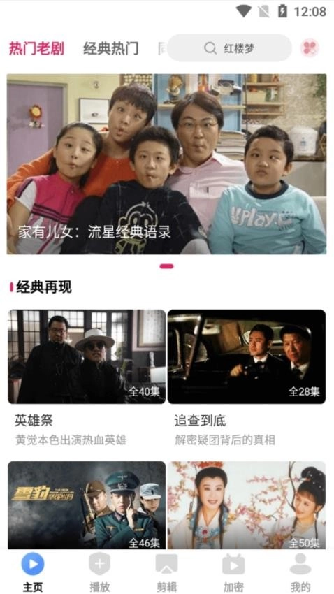 爱坤影视大全图4