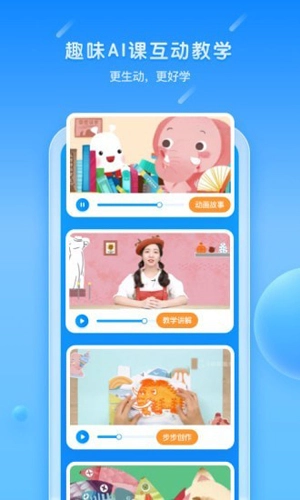 乐胖胖美术图3