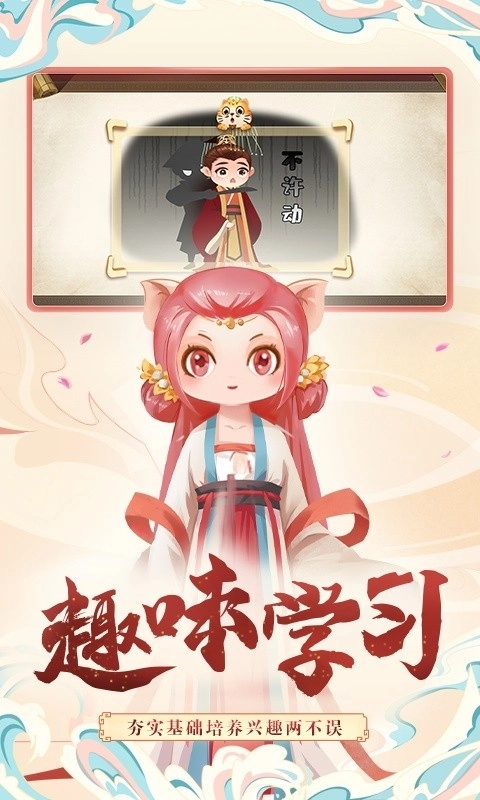 小游观世界中文版2