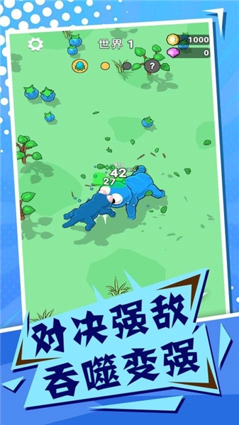 吞噬与进化世界汉化版(3)