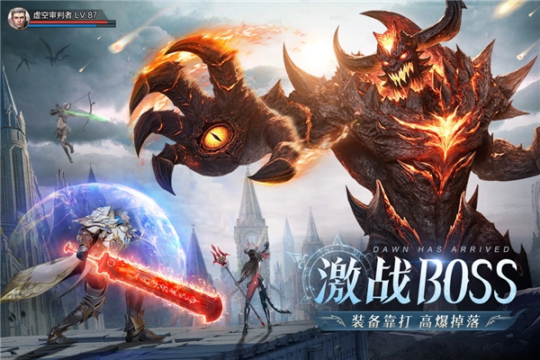 黎明之塔正版图1