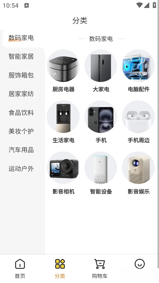 柚选
