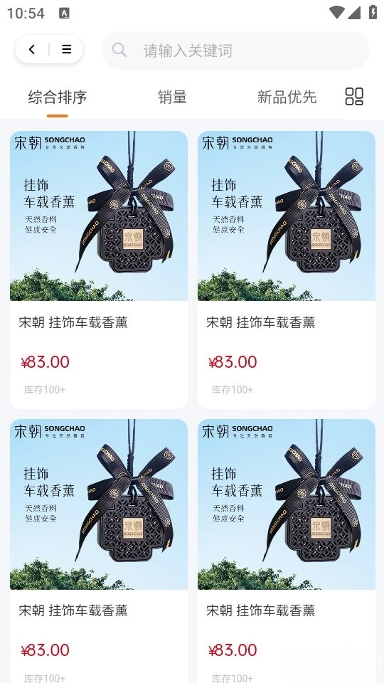 柚选