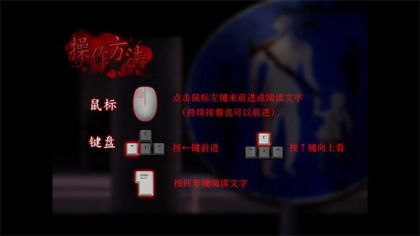 翌日第三话安卓版图3
