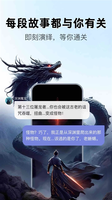 月匣安装 图3