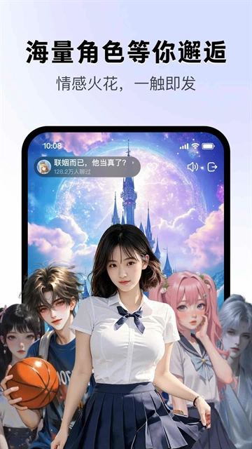 月匣安装 图2