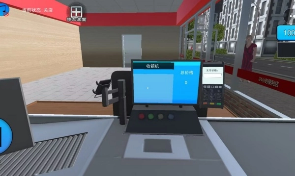 店铺管理经营图1