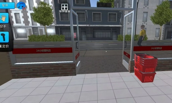 店铺管理经营图3