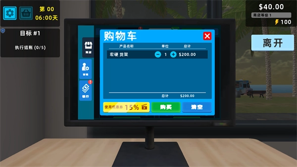 迷你超市3D最新版