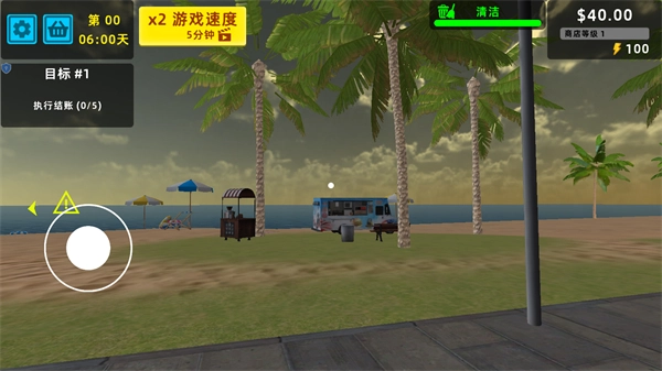 迷你超市3D最新版