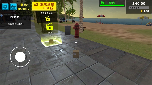 迷你超市3D最新版