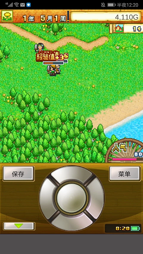 冒险村物语4399版图2