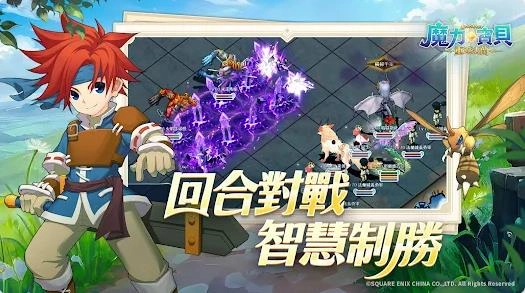 魔法宝贝重返法兰图2