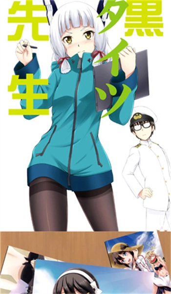 JM漫画安卓版图2