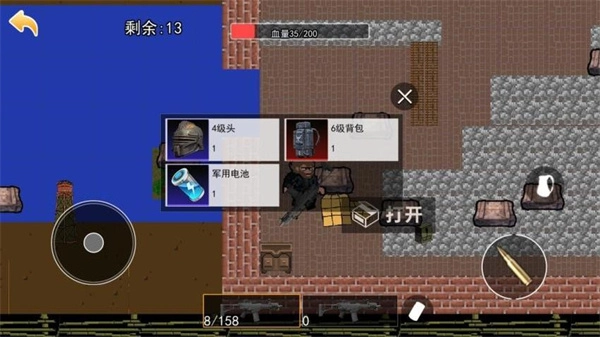 像素悟空神话MOD图4