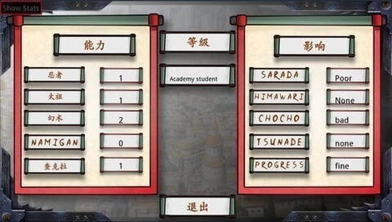 最后的战争汉化