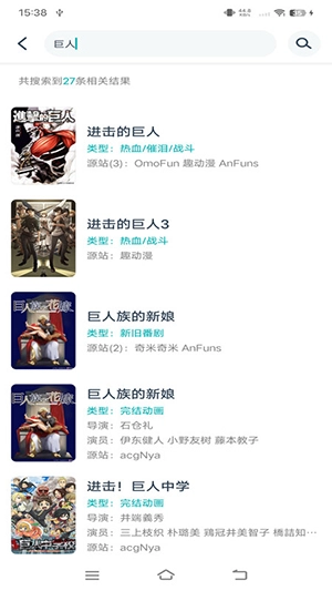 异世界动漫图1