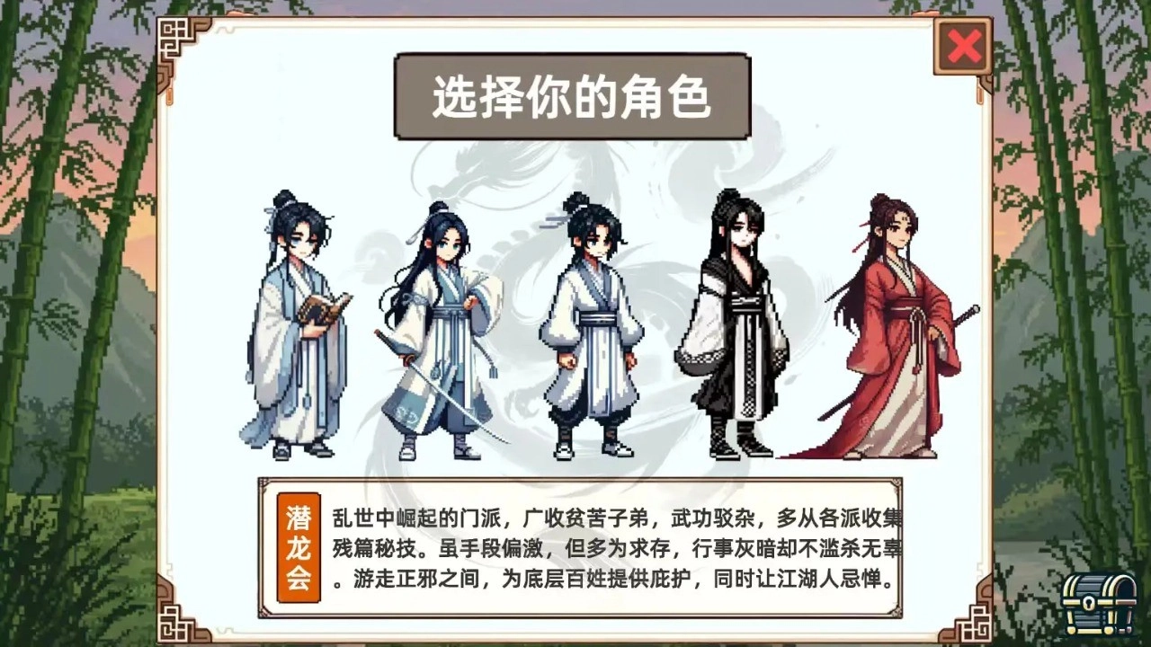 小小侠客模拟器手机版