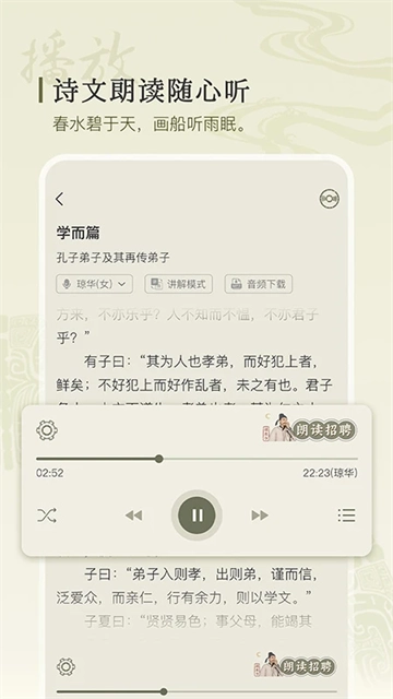 古诗文网图1