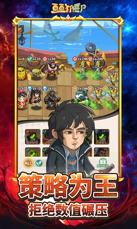 豆豆打僵尸手机 图4