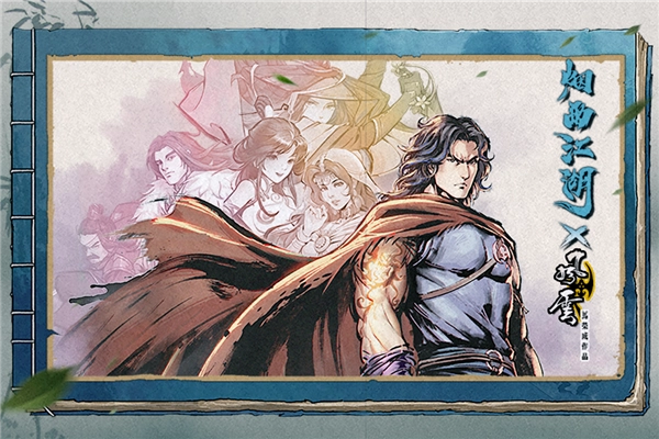 烟雨江湖vivo版图1