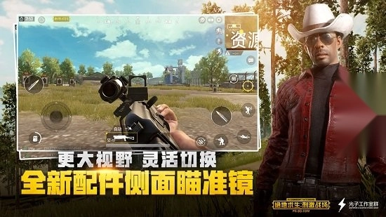 pubg mobile国际服