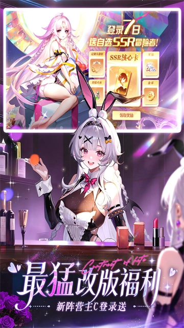 命运圣契2026最新版(4)