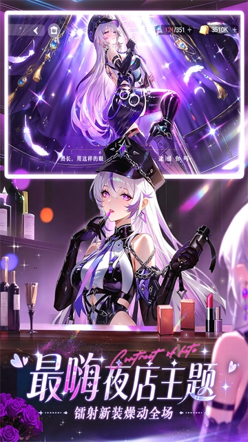 命运圣契2026最新版(5)