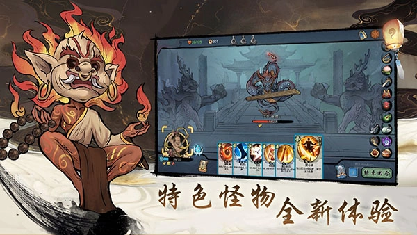 伏魔天师(5)