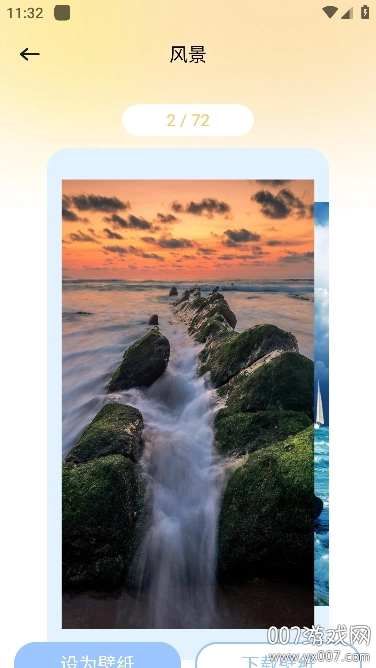 妖爱壁纸绿色版(1)