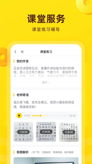 花啦啦在线安卓版图1