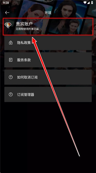 toonpics高級(jí)版安裝包下載