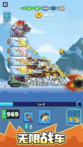 肥仔打僵尸2026版