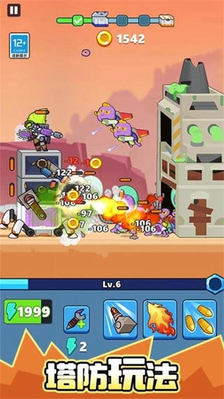 肥仔打僵尸2026版