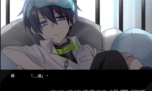 病娇君今天也很平静(2)