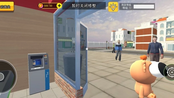 开超市模拟(2)