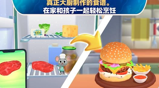 FF3家有大厨(Food Festival 3)2