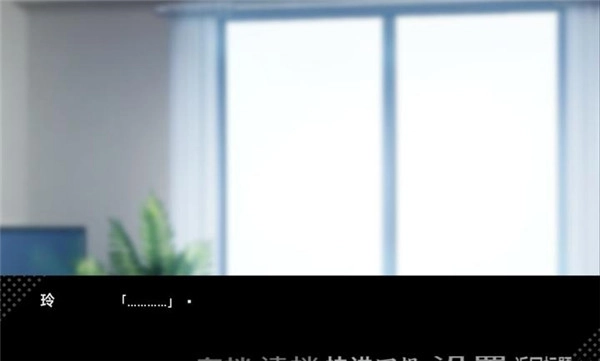 病娇君今天也很平静(3)