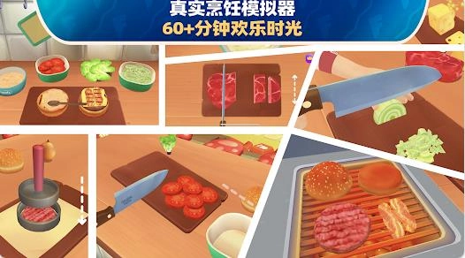 FF3家有大厨(FoodFestival3)单机版下载