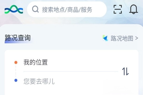 渝智行手机下载