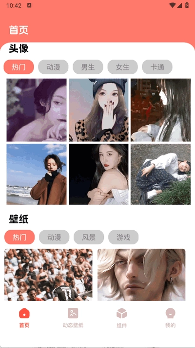 遇图最新版图2