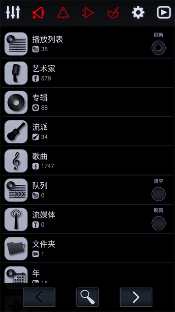 中子音乐播放器